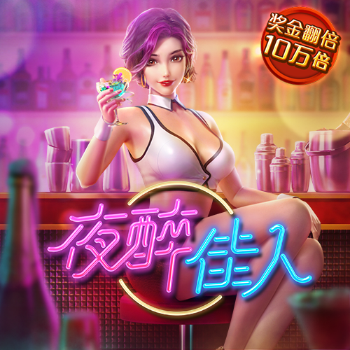 龙8体育app官方入口