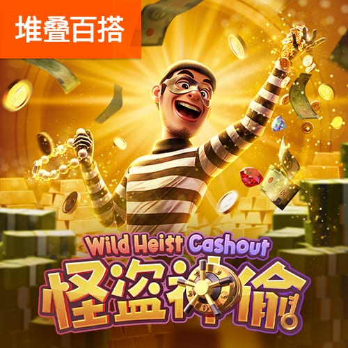 ayx爱游戏官方入口