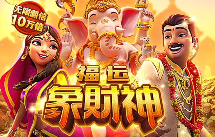 澳门金牛高手论坛